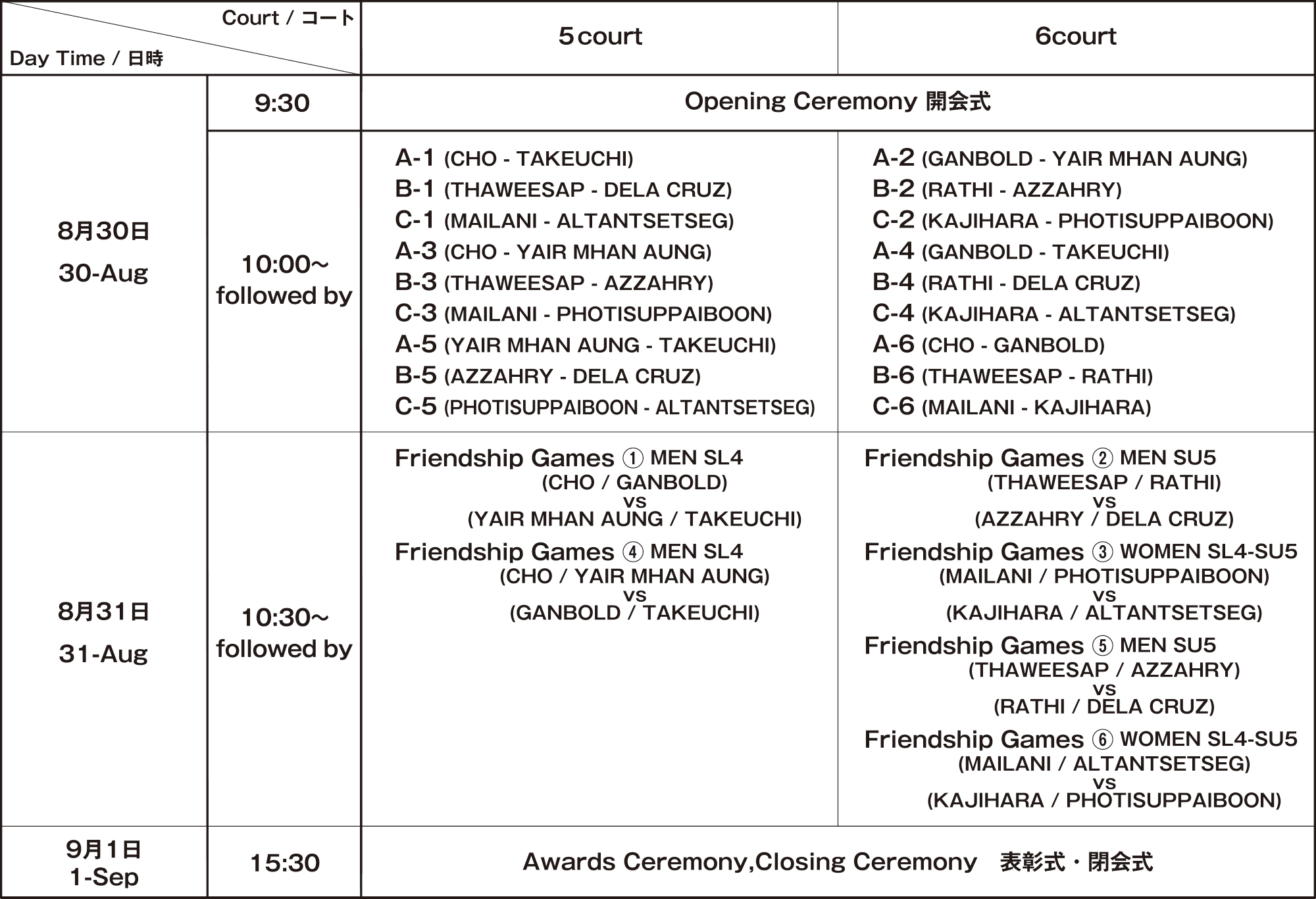 Time table-Para Badminton