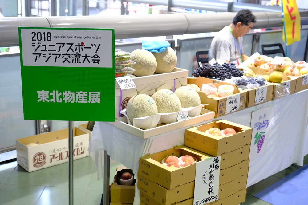 Japanese Tohoku Market