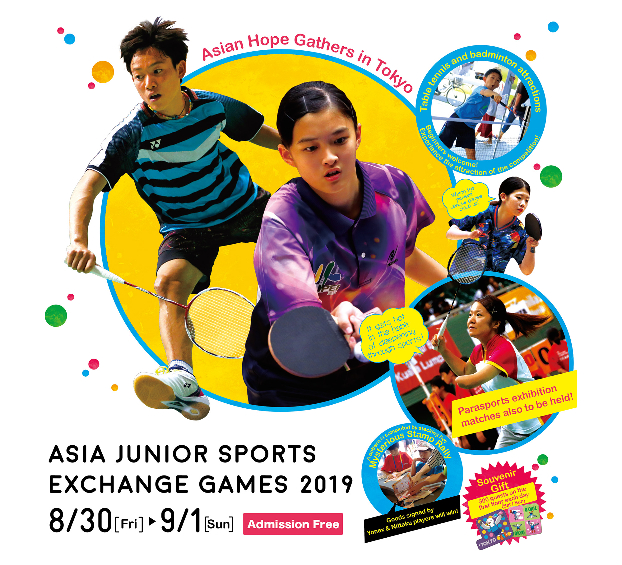 Asia Junior Sports Exchange Games 2019 Asia Junior Sports Exchange Games 2019