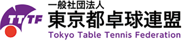 Tokyo Table Tennis Federation